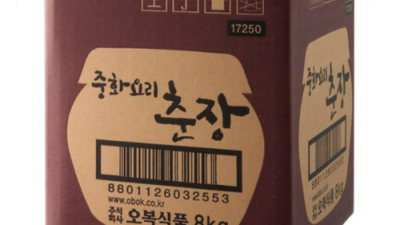 믿을 수 없는 가격! 착한 우리 콩으로 만든 국산춘장 후기